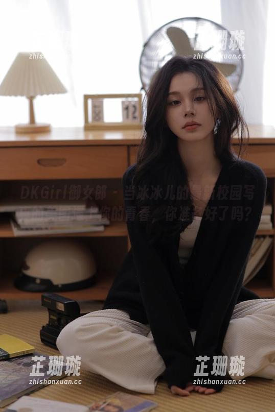 DKGirl御女郎-冰冰儿 DKGirl御女郎 - 当冰冰儿的最新校园写真的美图遇上你的青春,你准备好了吗?