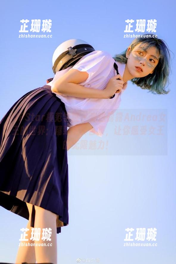MFStar模范学院 - 走进露露Andrea女王的世界：精致写真合集，让你感受女王的无限魅力！