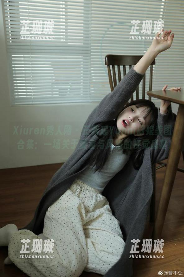 Xiuren秀人网 - 王馨瑶Yanni厨娘美图合集：一场关于美食与风格的视觉盛宴