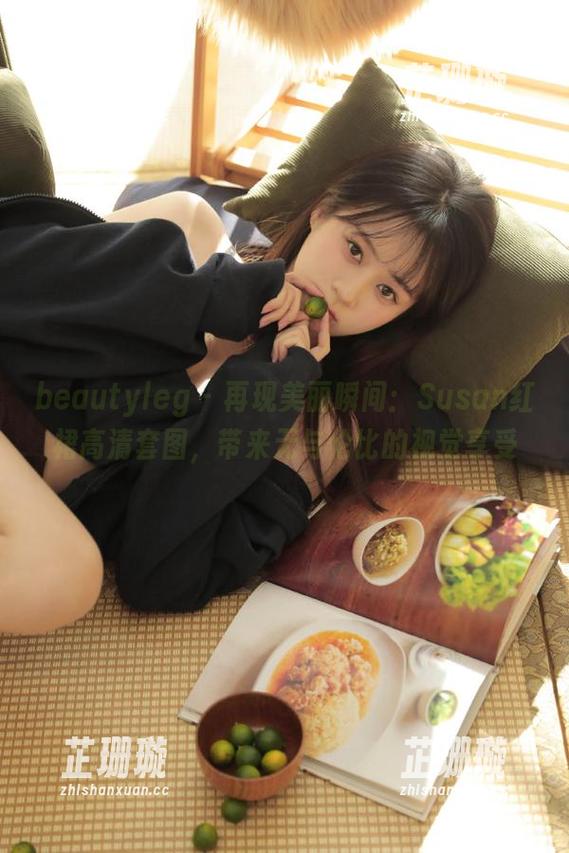 beautyleg - 再现美丽瞬间：Susan红裙高清套图，带来无与伦比的视觉享受
