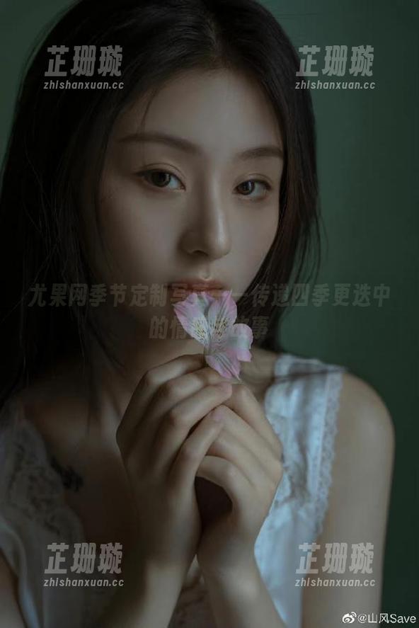 尤果网 尤果网季节定制写真——传递四季更迭中的情感与故事
