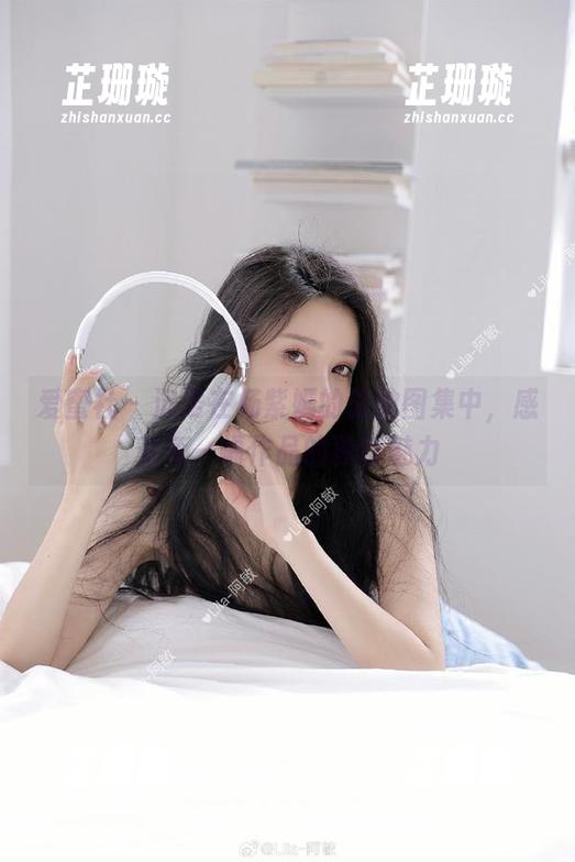 爱蜜社 - 沉浸在杨紫嫣的旅拍图集中，感受每一幅作品的独特魅力