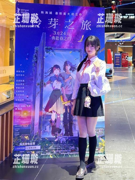 蜜桃社-陆萱萱Cecilia 蜜桃社 - 陆萱萱Cecilia的天台梦,免费图包在此,快来一起分享我的自黑旅程!
